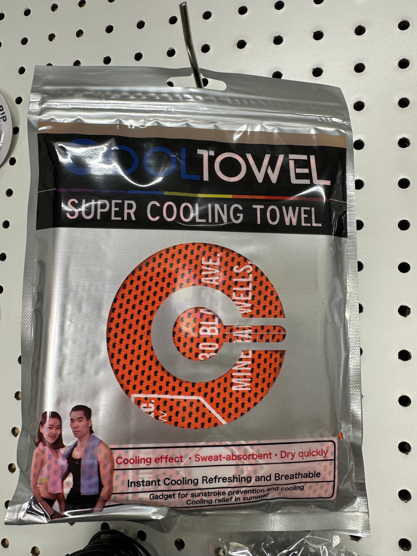 Cooling Towel