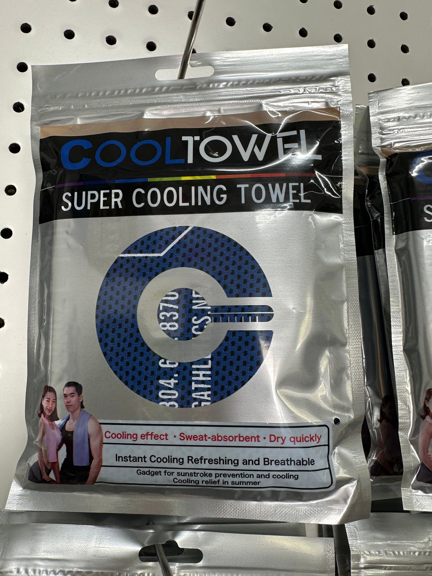 Cooling Towel