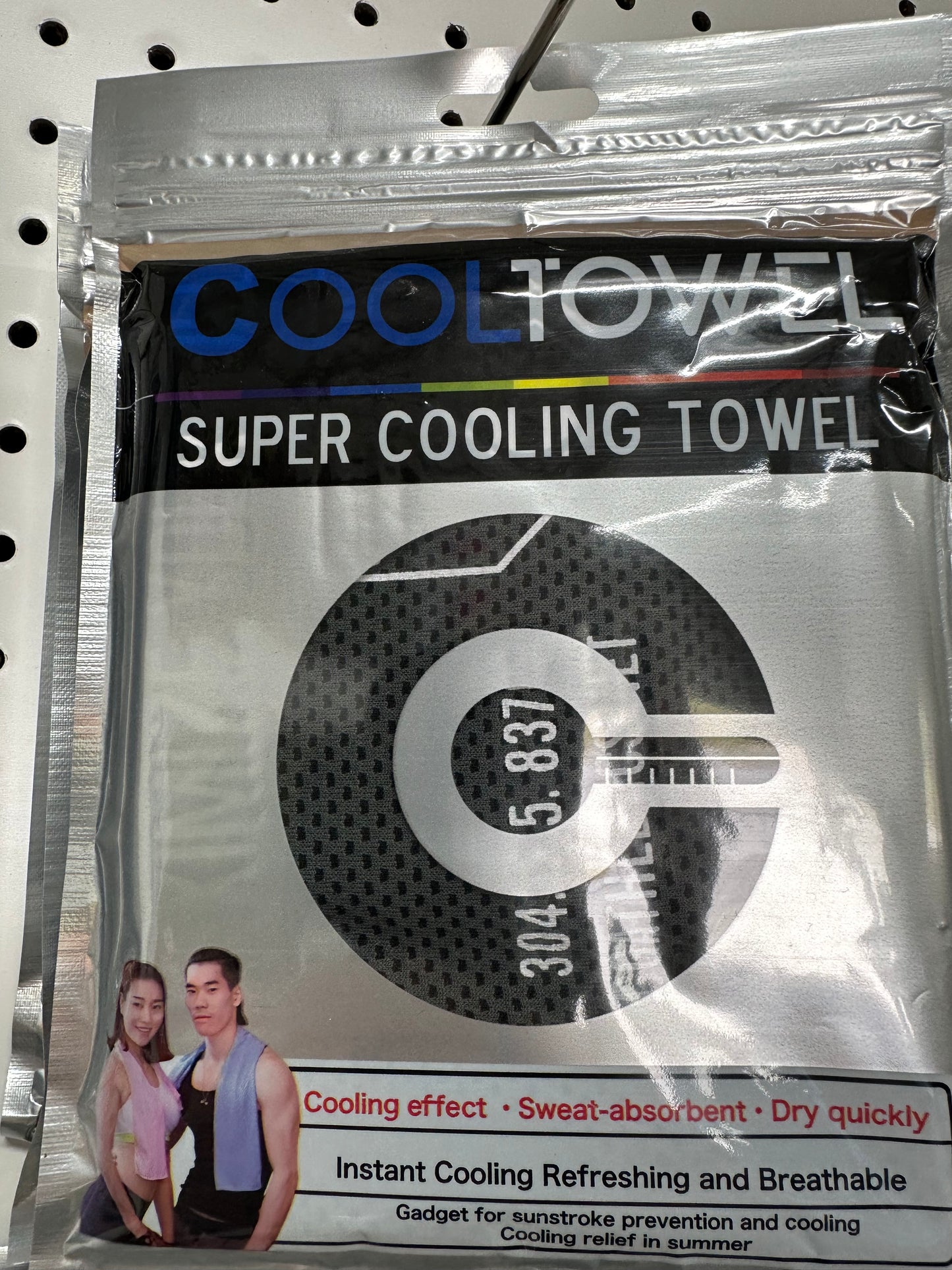 Cooling Towel