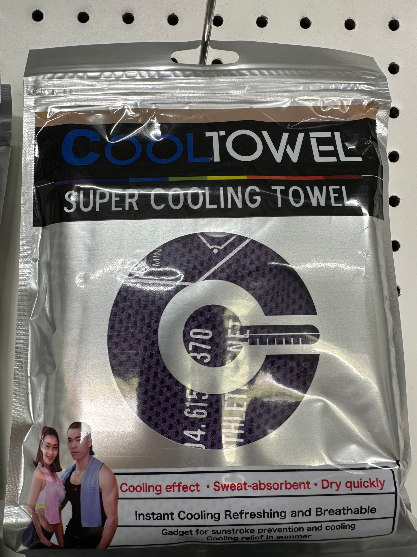 Cooling Towel