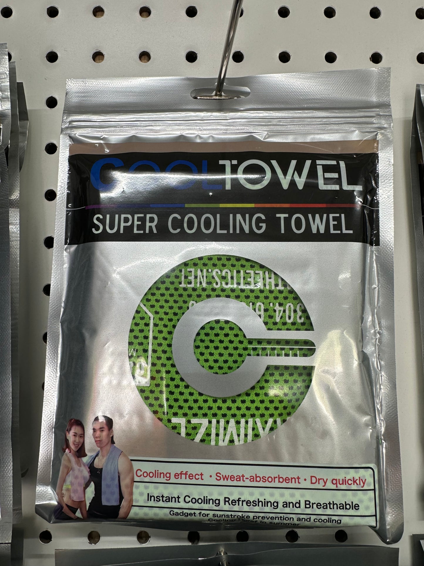 Cooling Towel