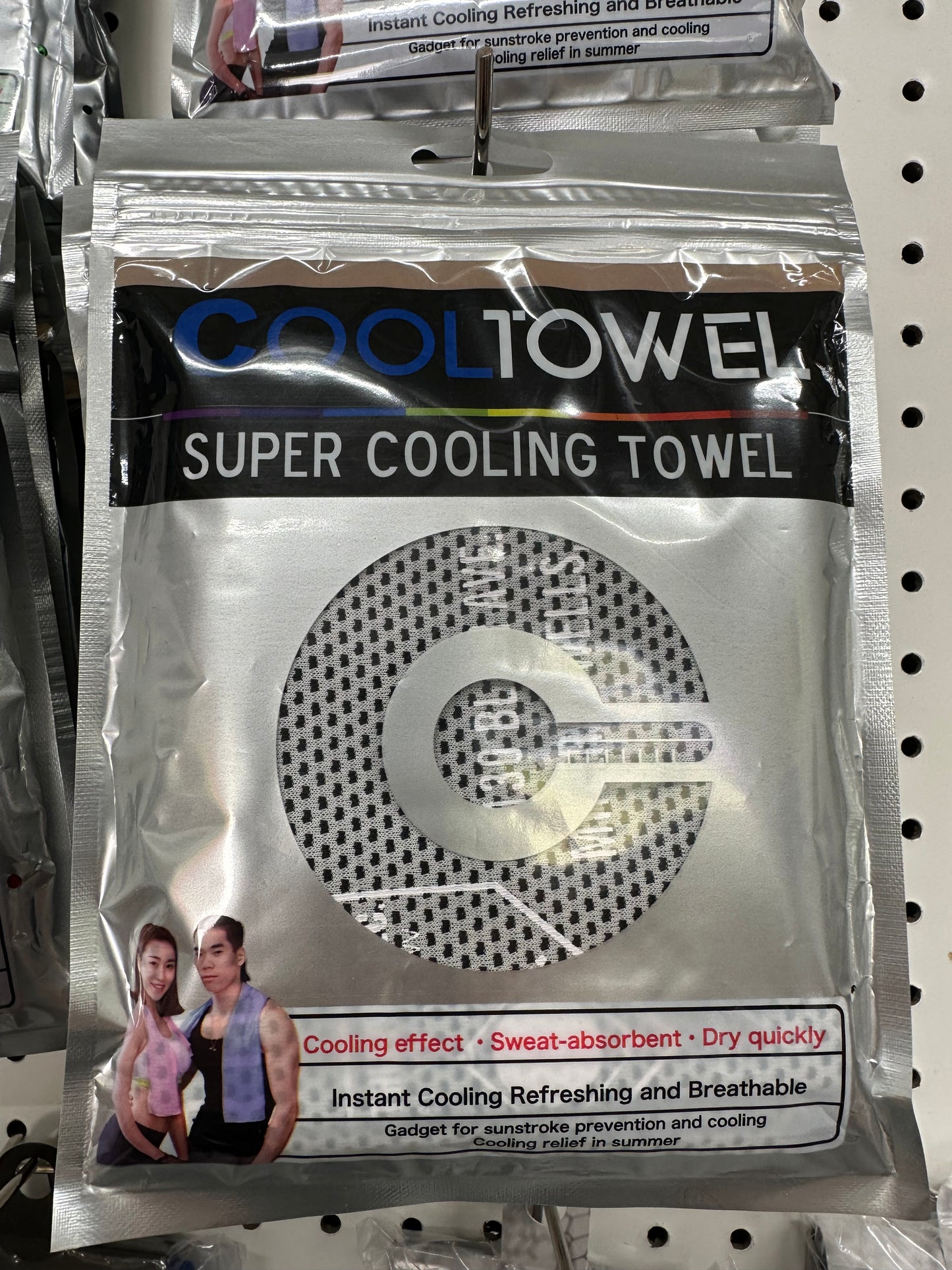 Cooling Towel