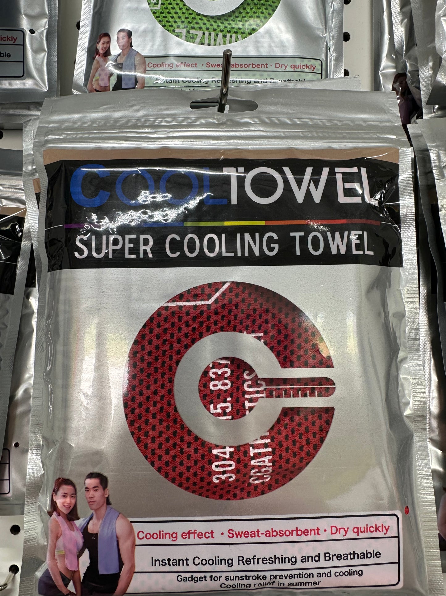 Cooling Towel