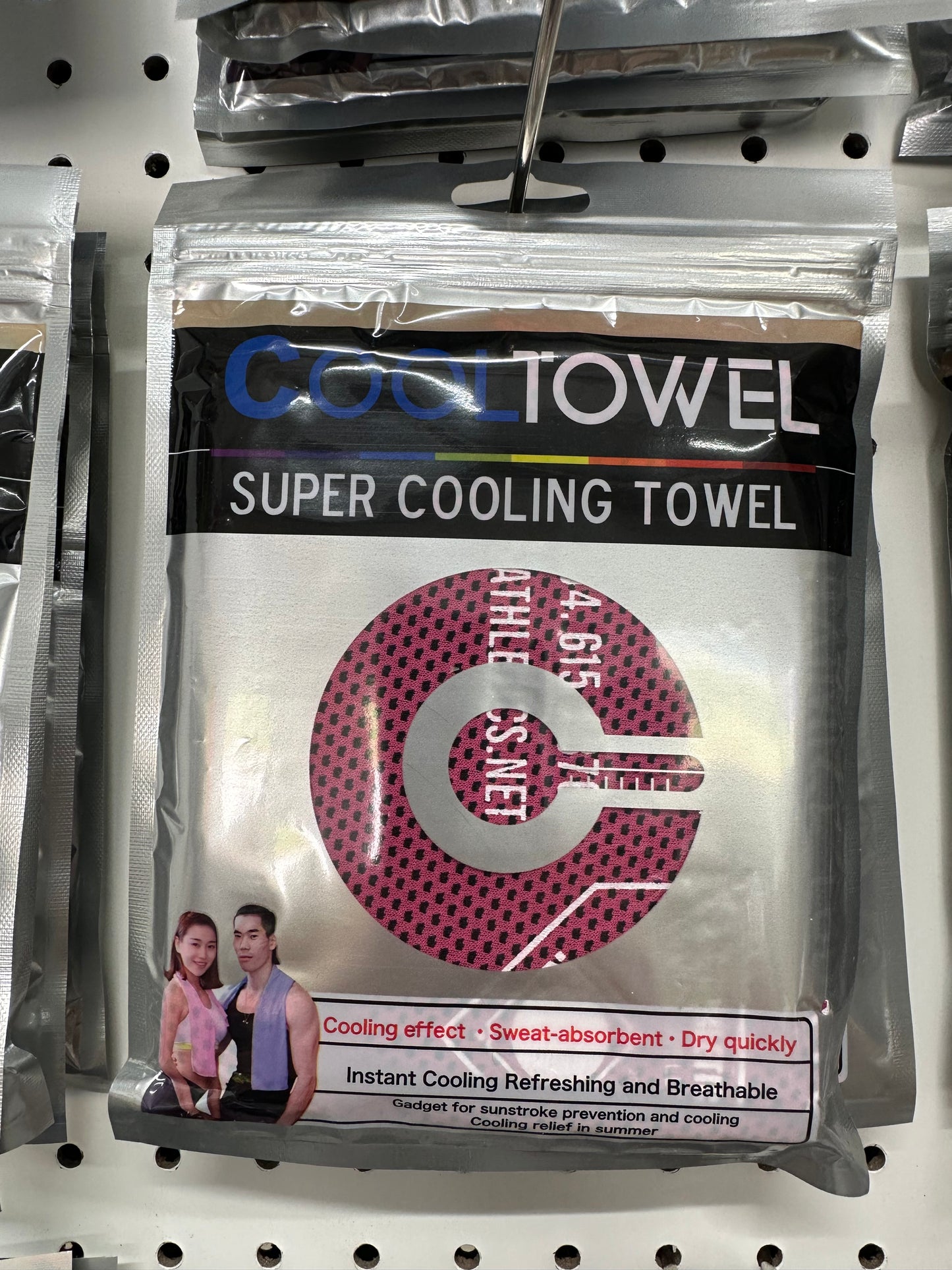 Cooling Towel