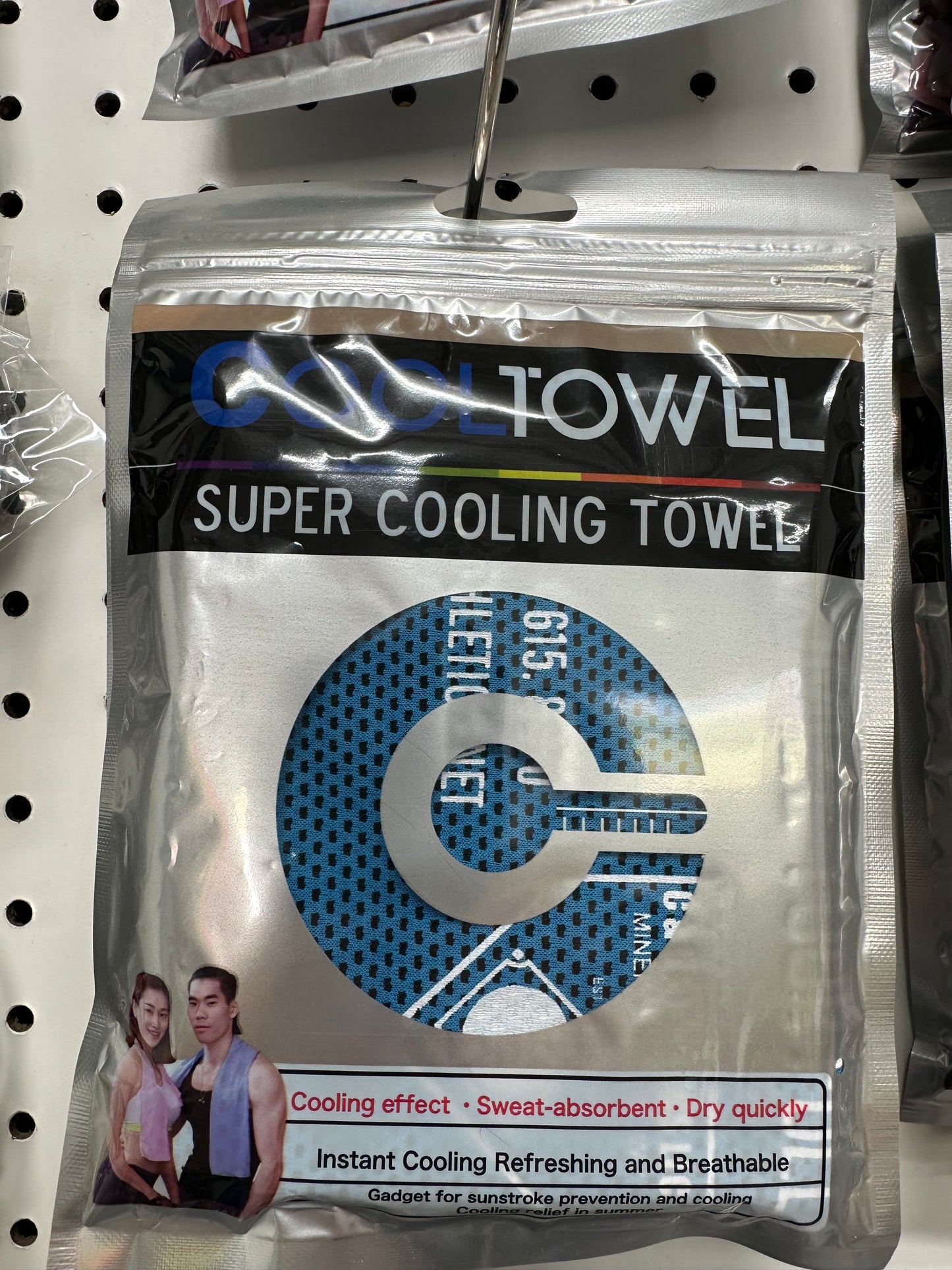 Cooling Towel