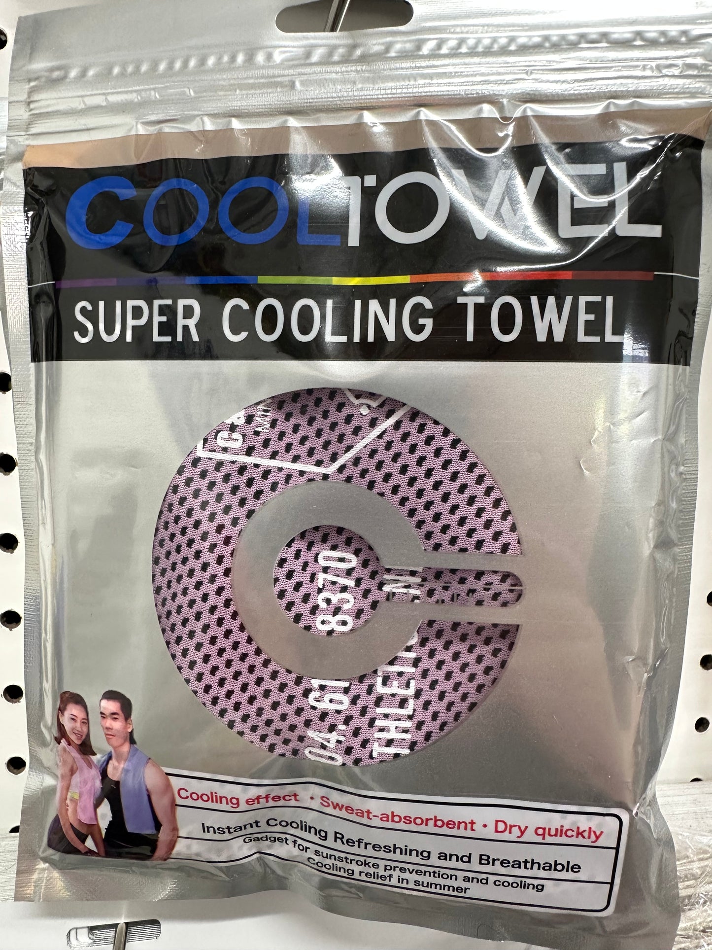 Cooling Towel