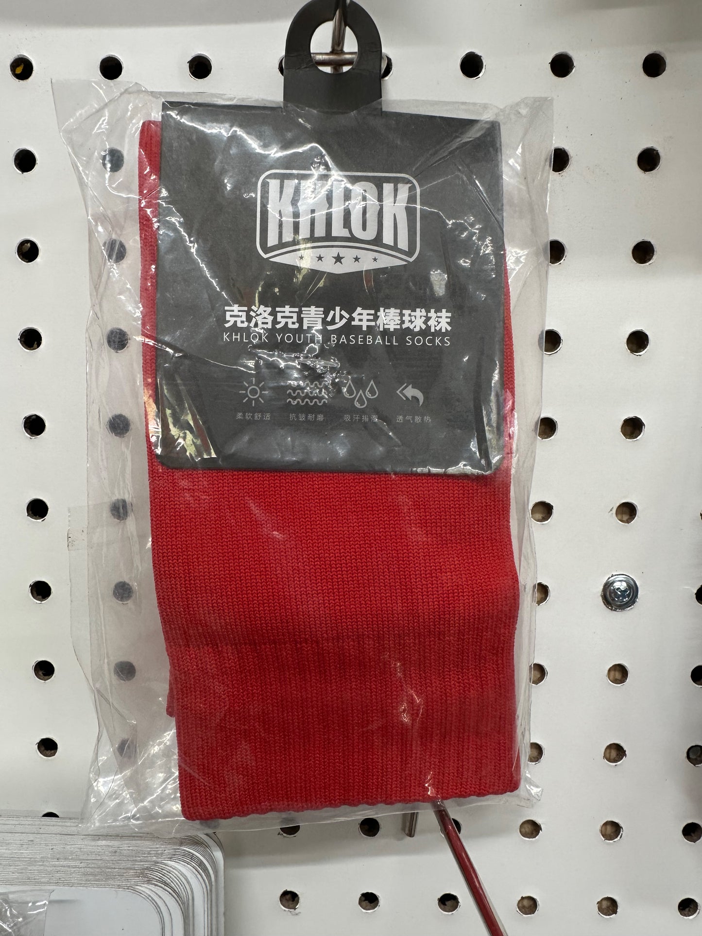 Softball/Baseball Athletic Socks